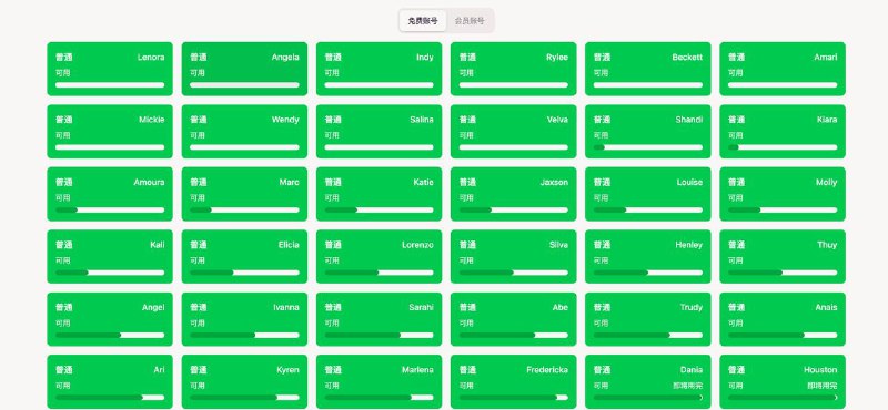 Claude账号免费白嫖使用Claude官网镜像站，免费提供国内直登体验，无需注册登录，1:1还原官网功能，畅享AI助手服务📎网站地址📮投稿 🔍搜索 🔥4K高速节点 🔥白嫖AI 🔍搜索站🏷标签：#AI  #白嫖 #免费 #ClaudeClaude账号免费白嫖使用Claude官网镜像站，免费提供国内直登体验，无需注册登录，1:1还原官网功能，畅享AI助手服务📎网站地址📮投稿 🔍搜索 🔥4K高速节点 🔥白嫖AI 🔍搜索站🏷标签：#AI  #白嫖 #免费 #Claude